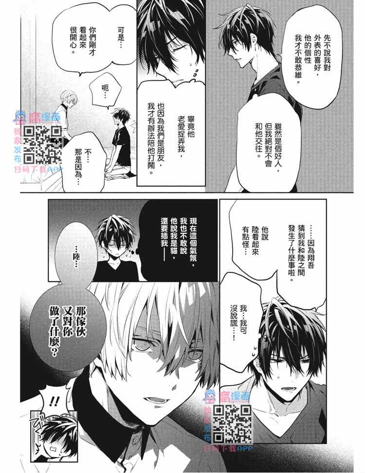 第97页