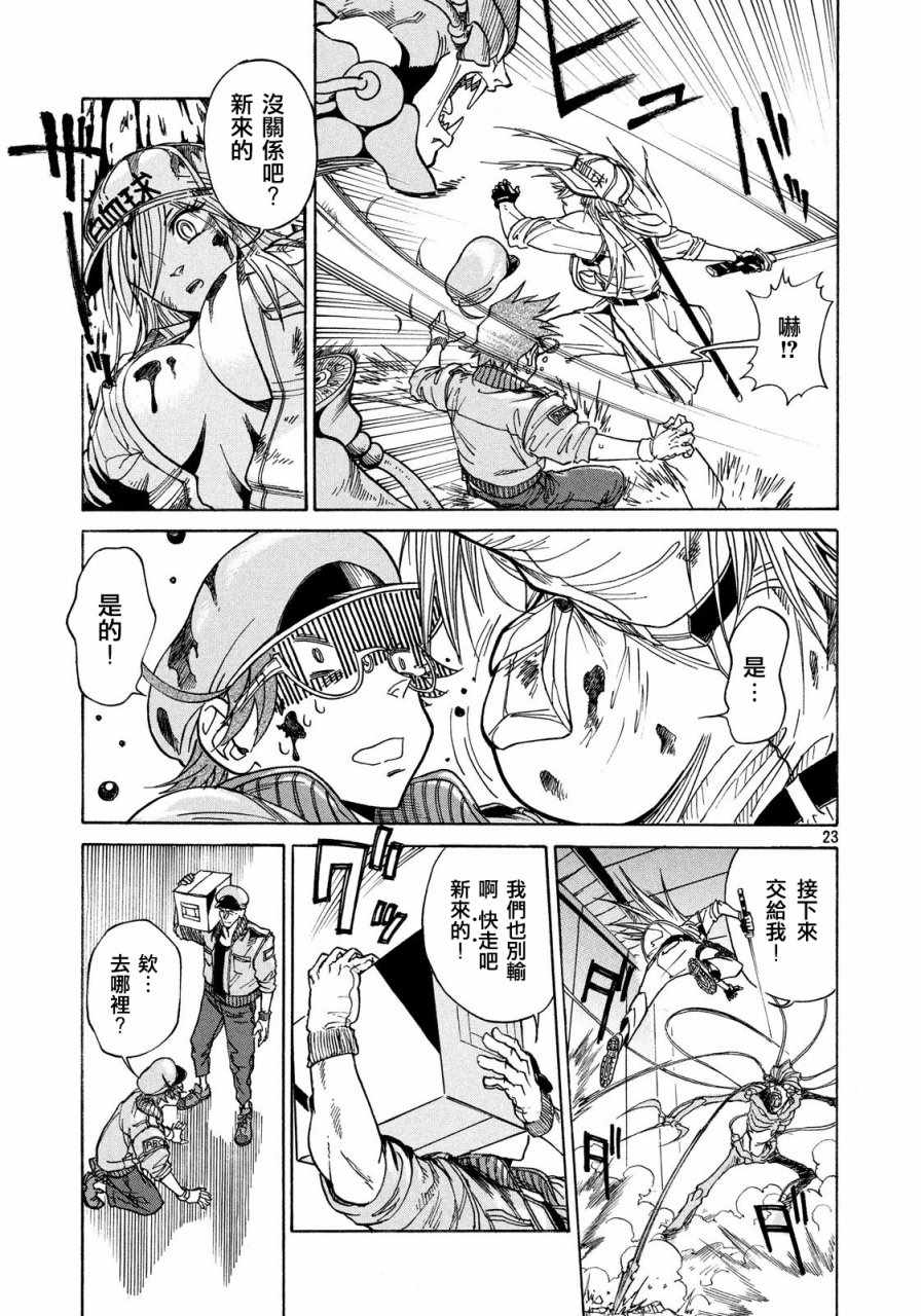 第21页