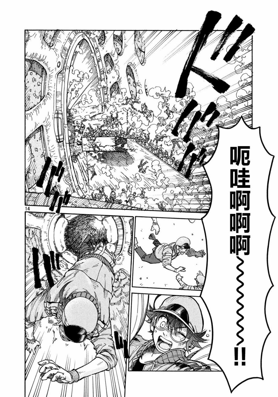 第14页