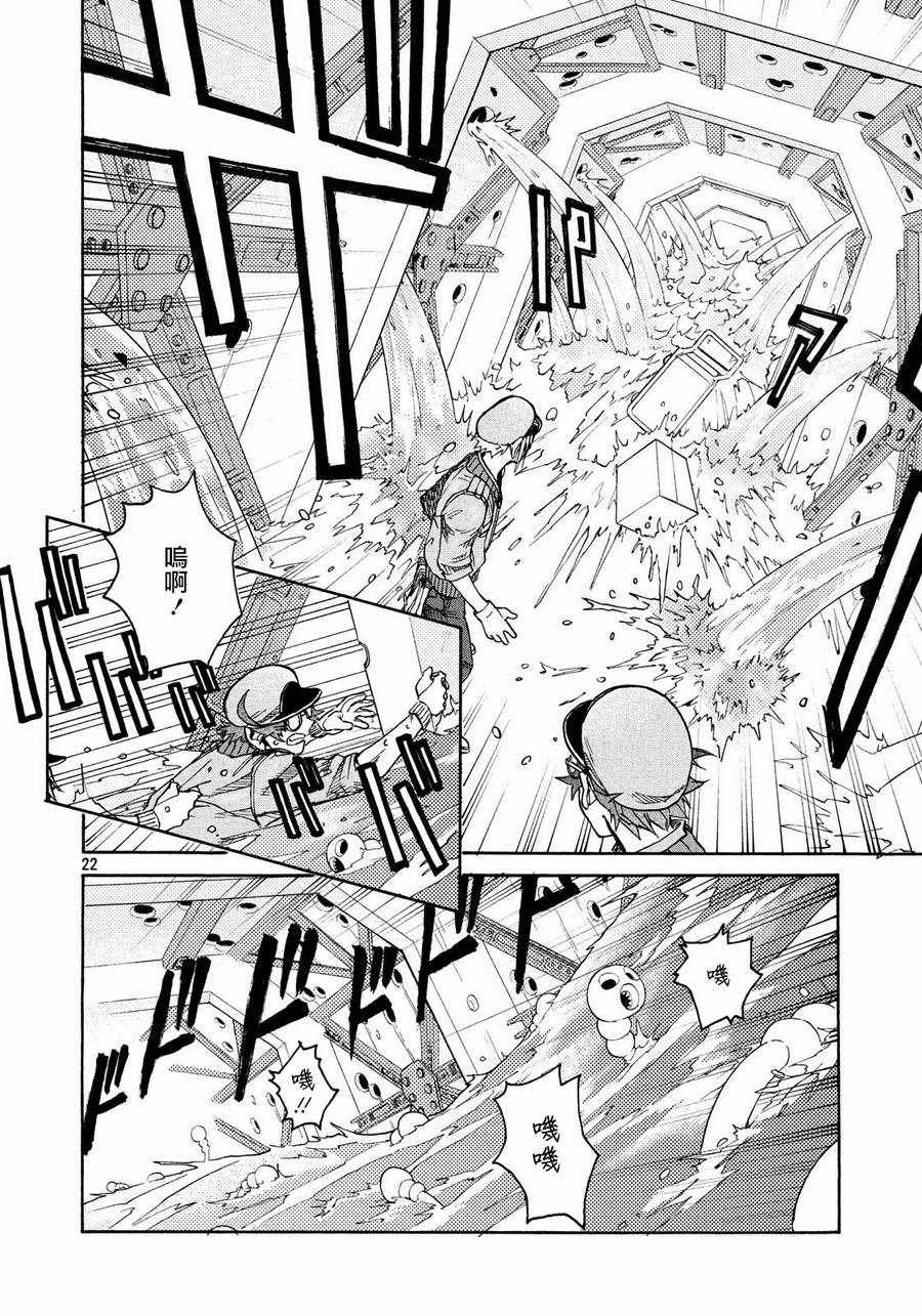 第22页