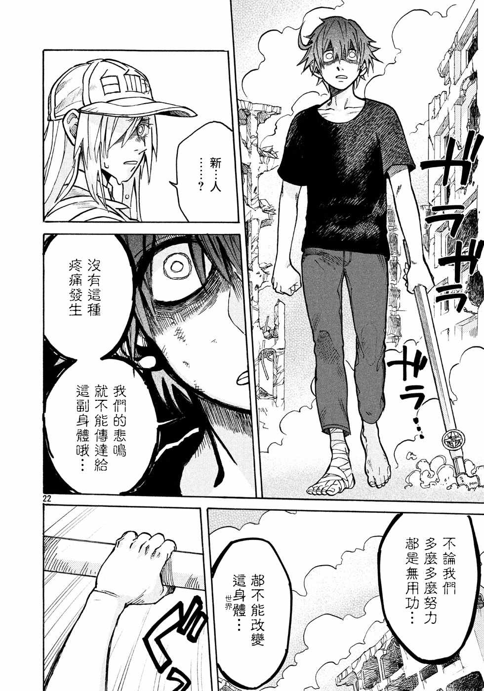 第22页