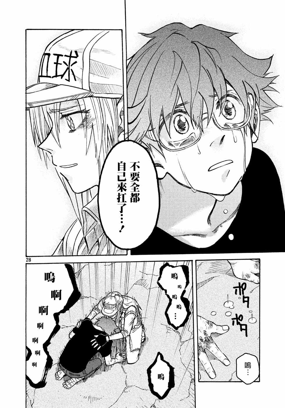 第28页