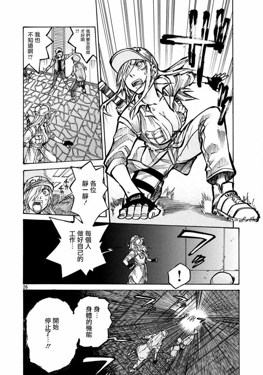 第26页