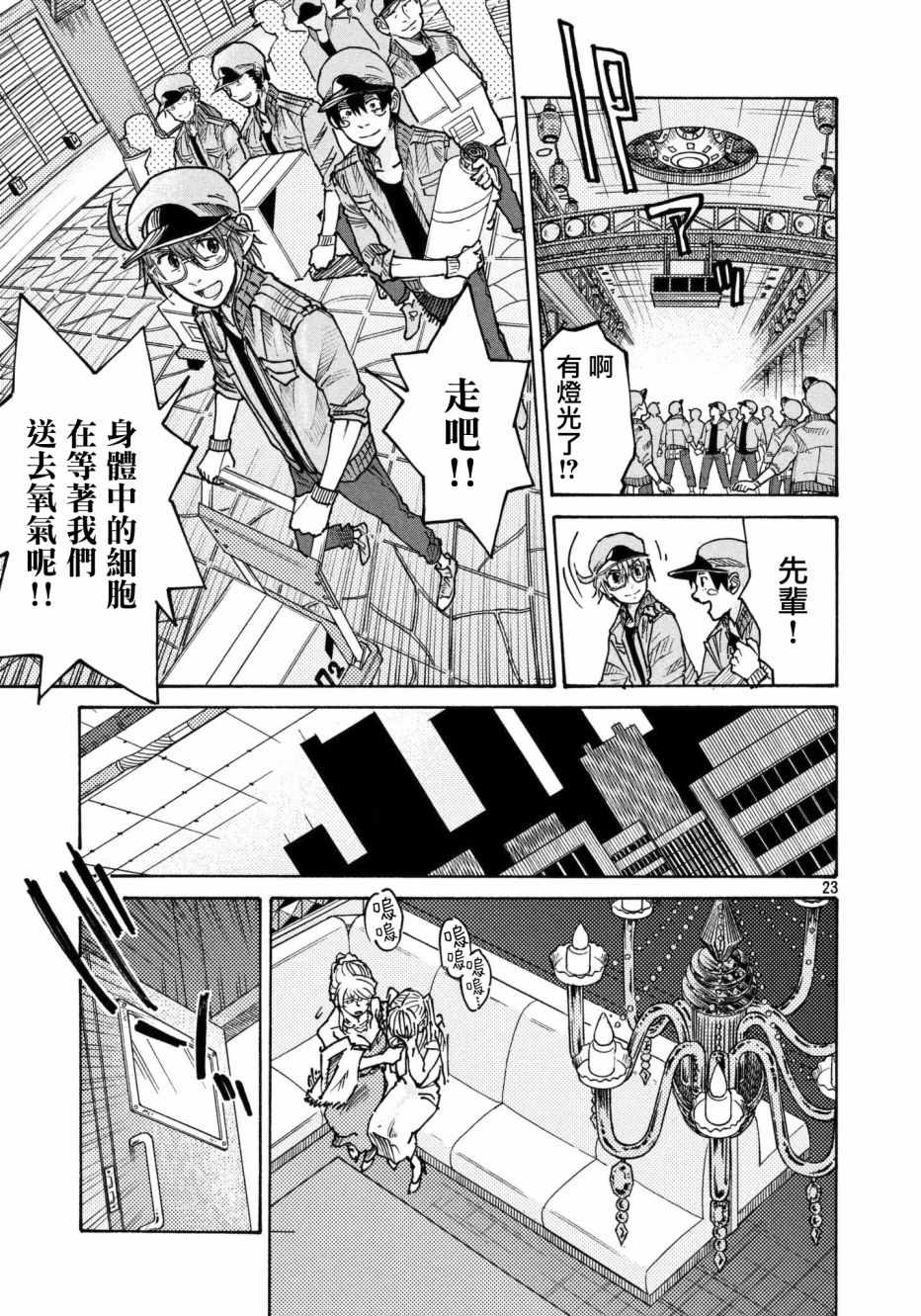 第22页