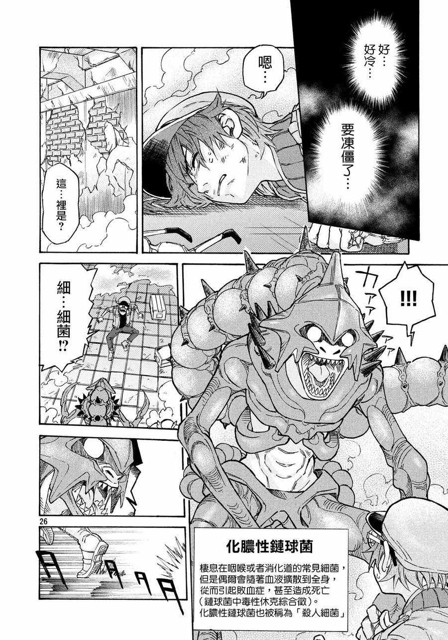 第26页