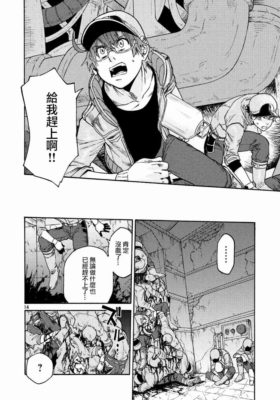 第14页