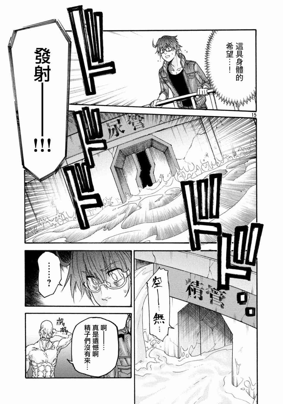 第15页