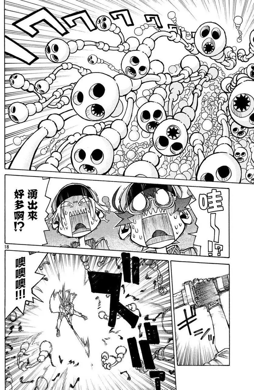 第18页