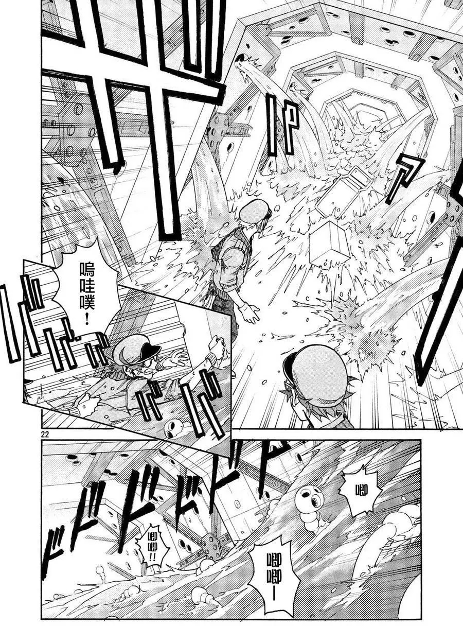 第22页