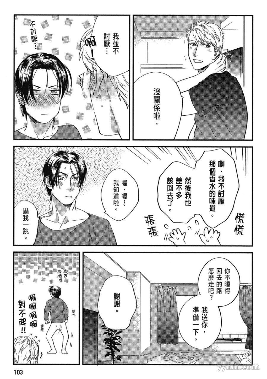 第105页