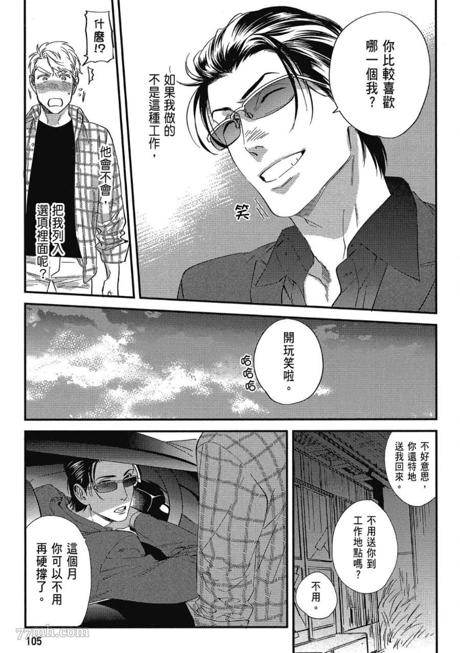 第107页