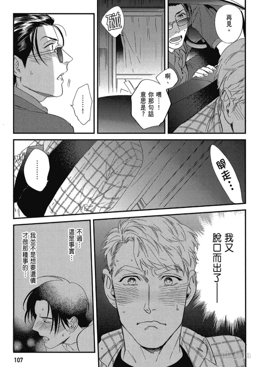 第109页