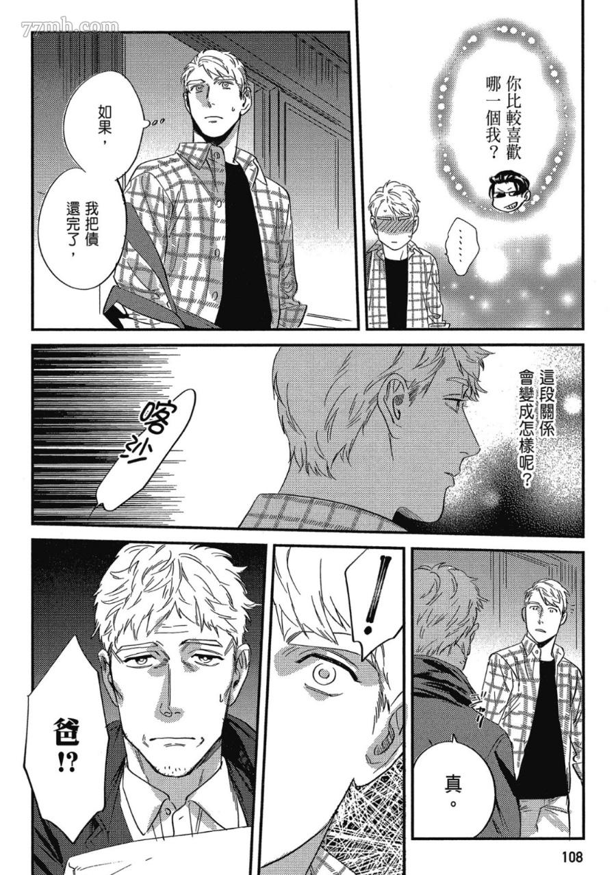 第110页
