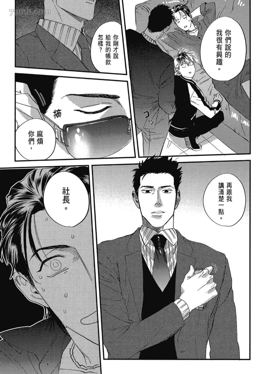 第113页