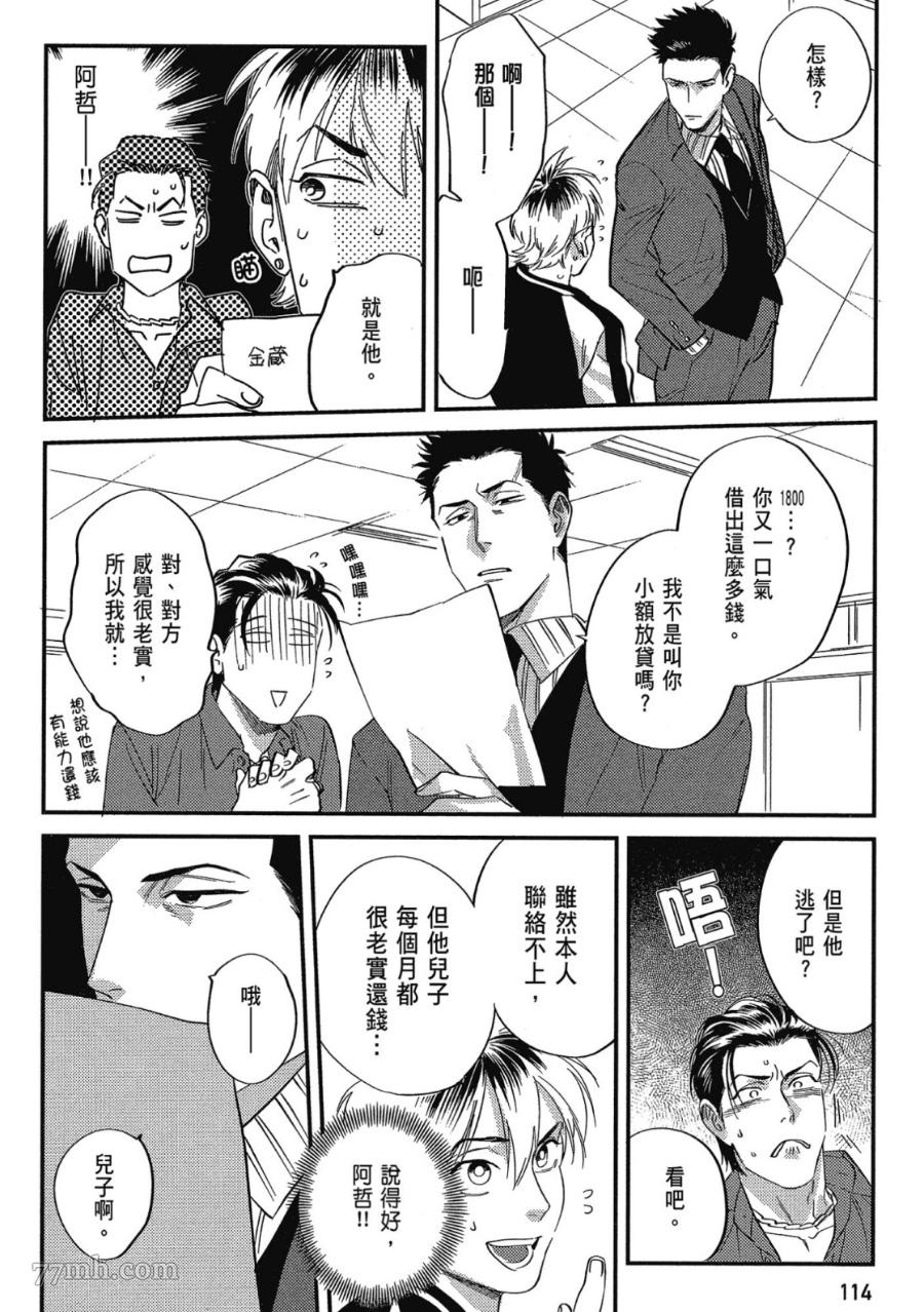 第116页