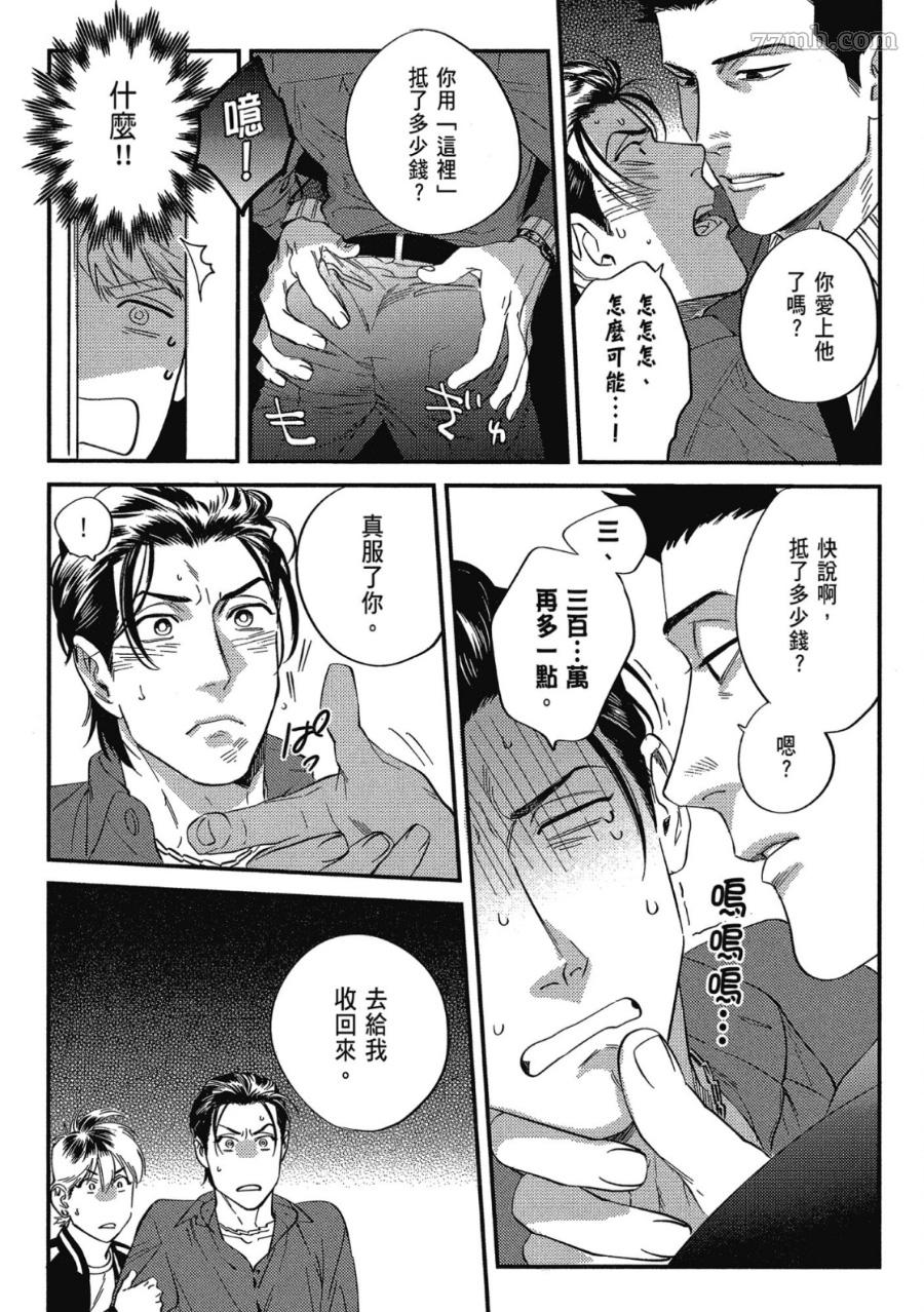 第119页