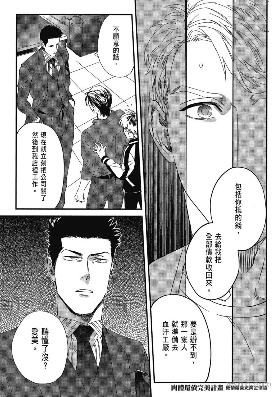 第123页