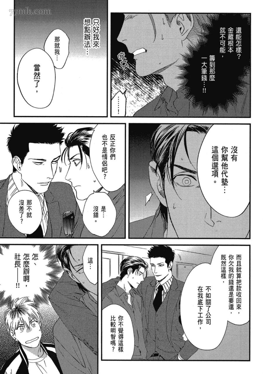 第125页