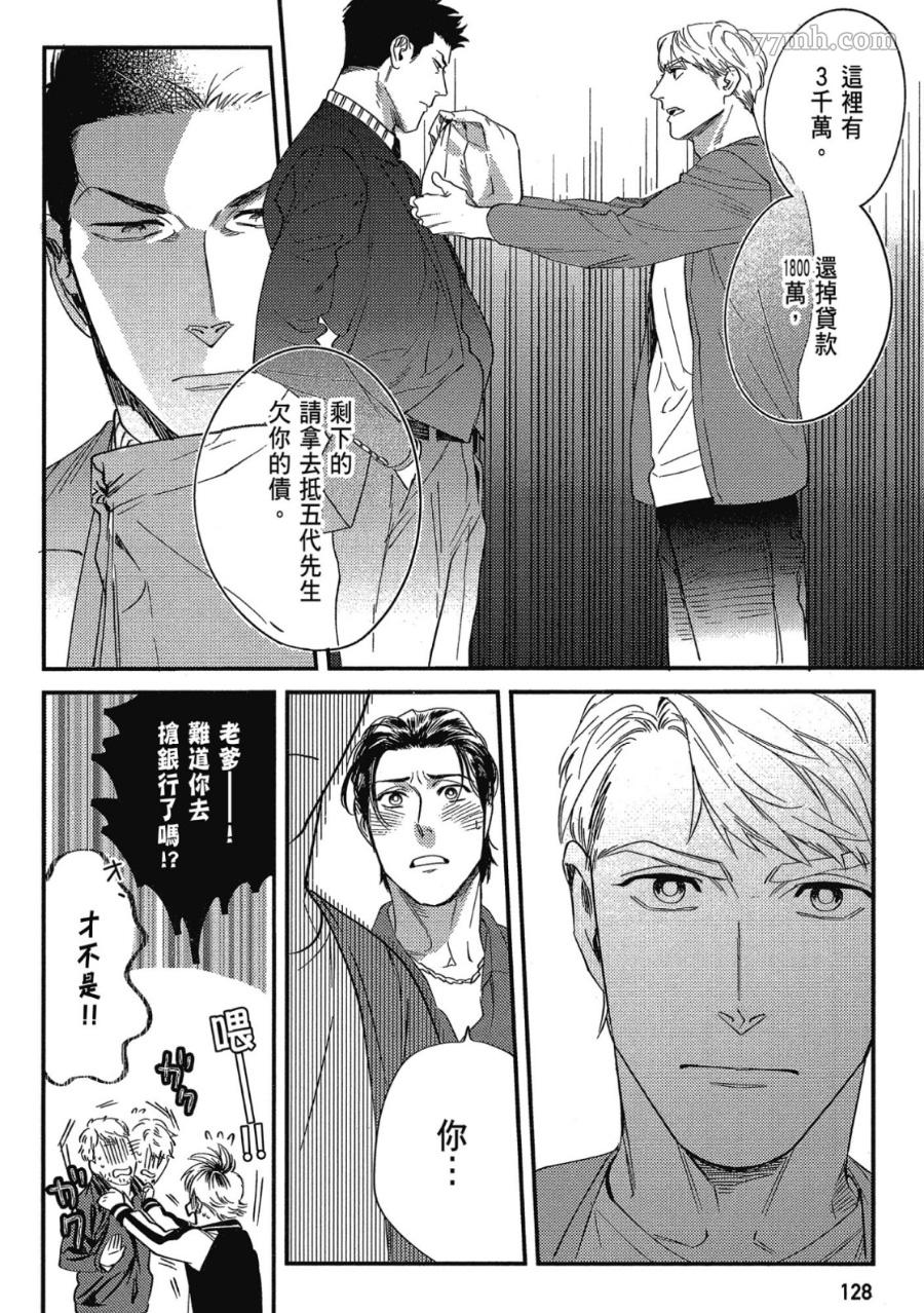 第130页