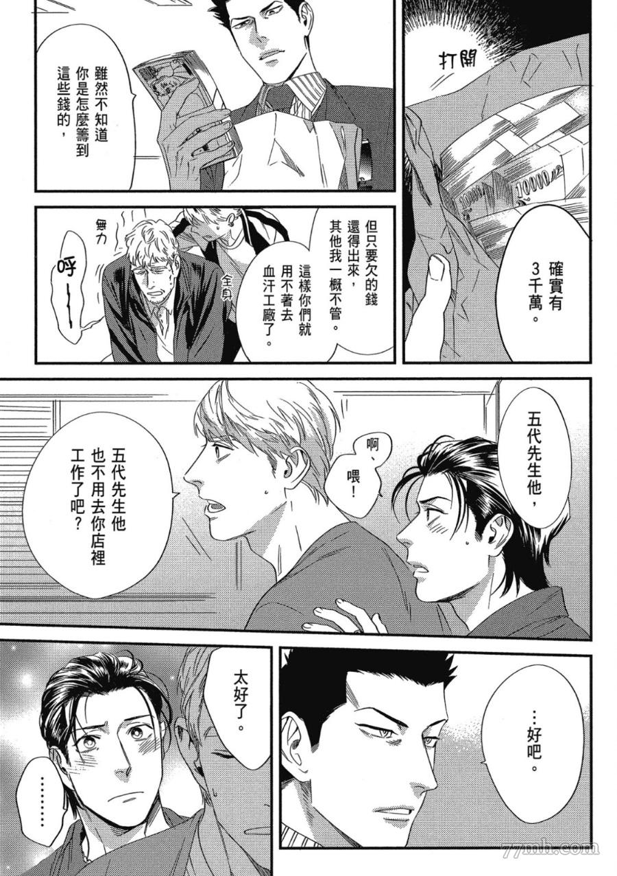 第131页