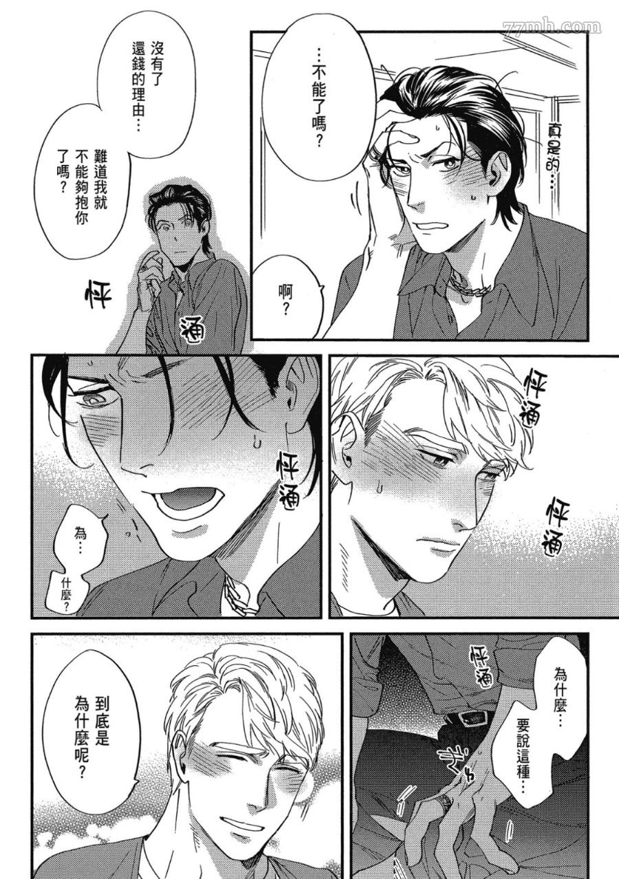 第138页