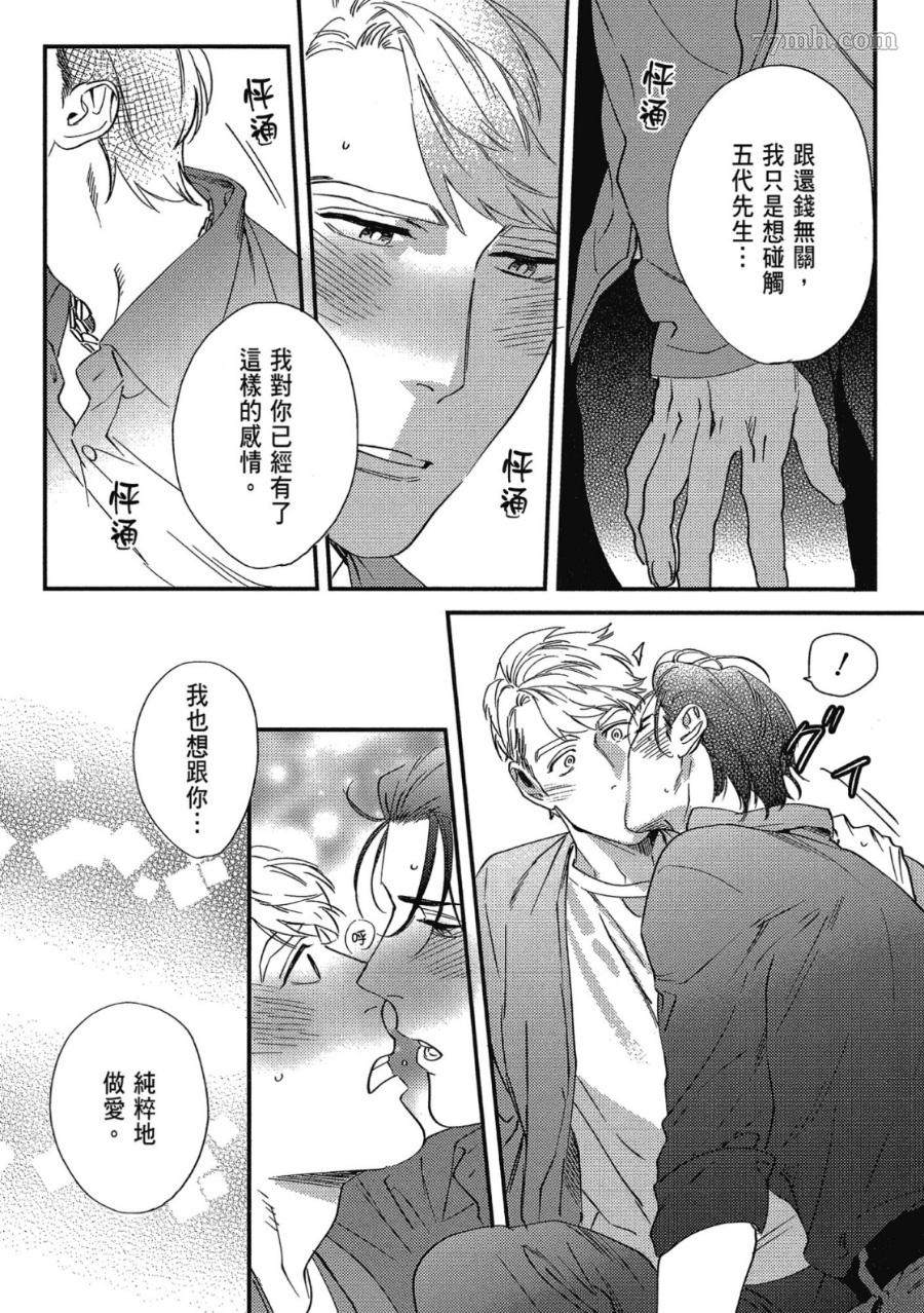 第140页