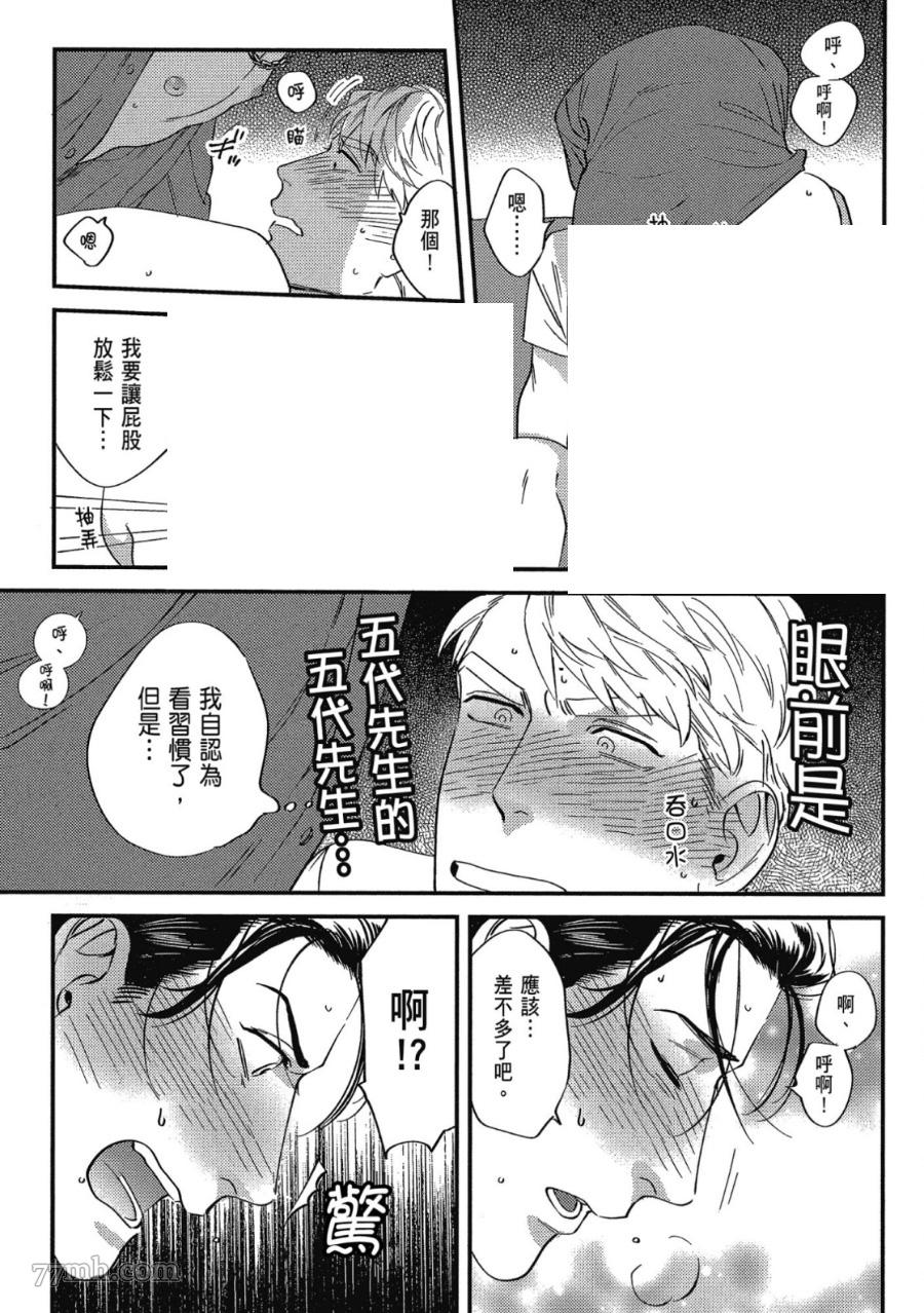 第145页