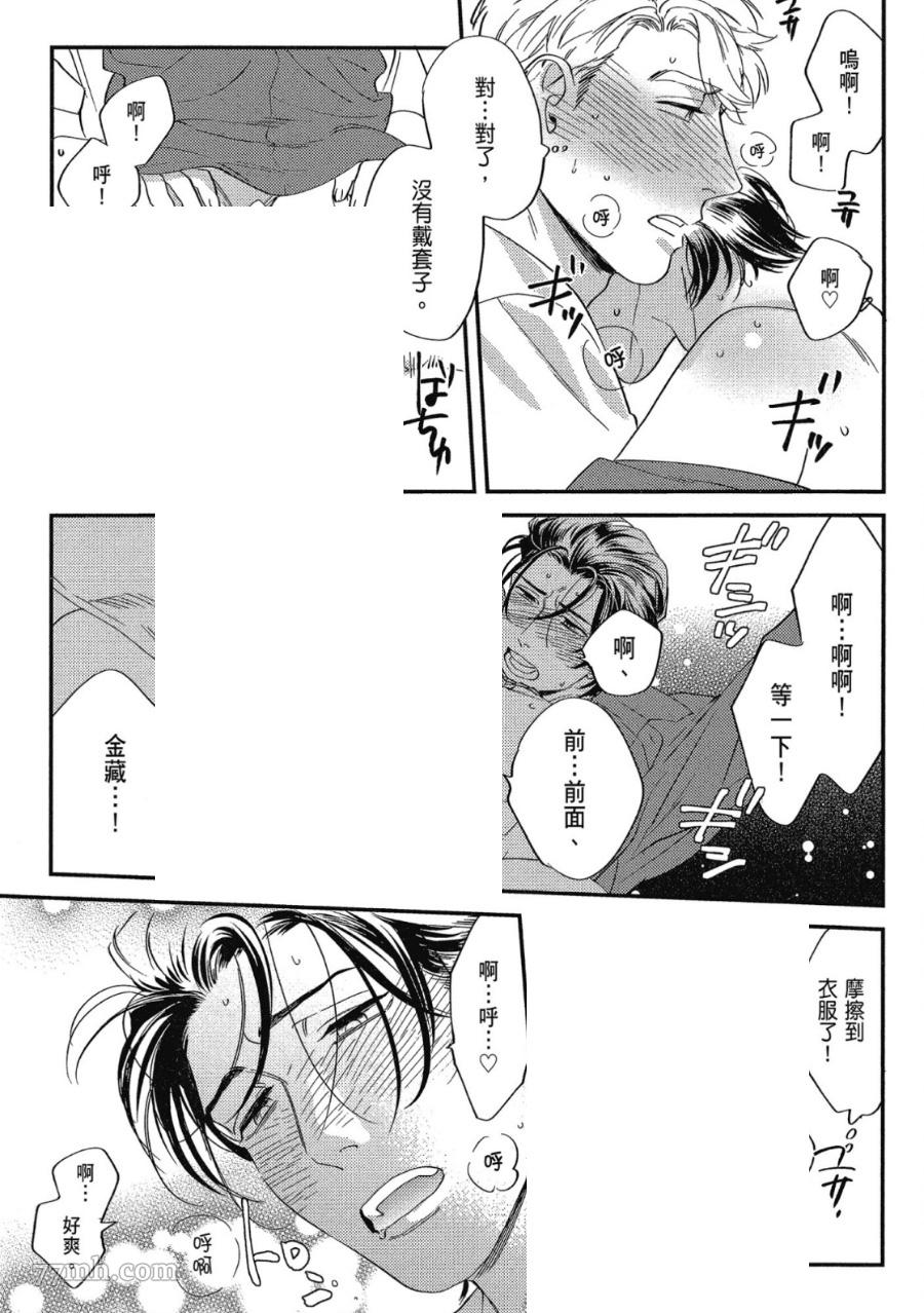 第149页