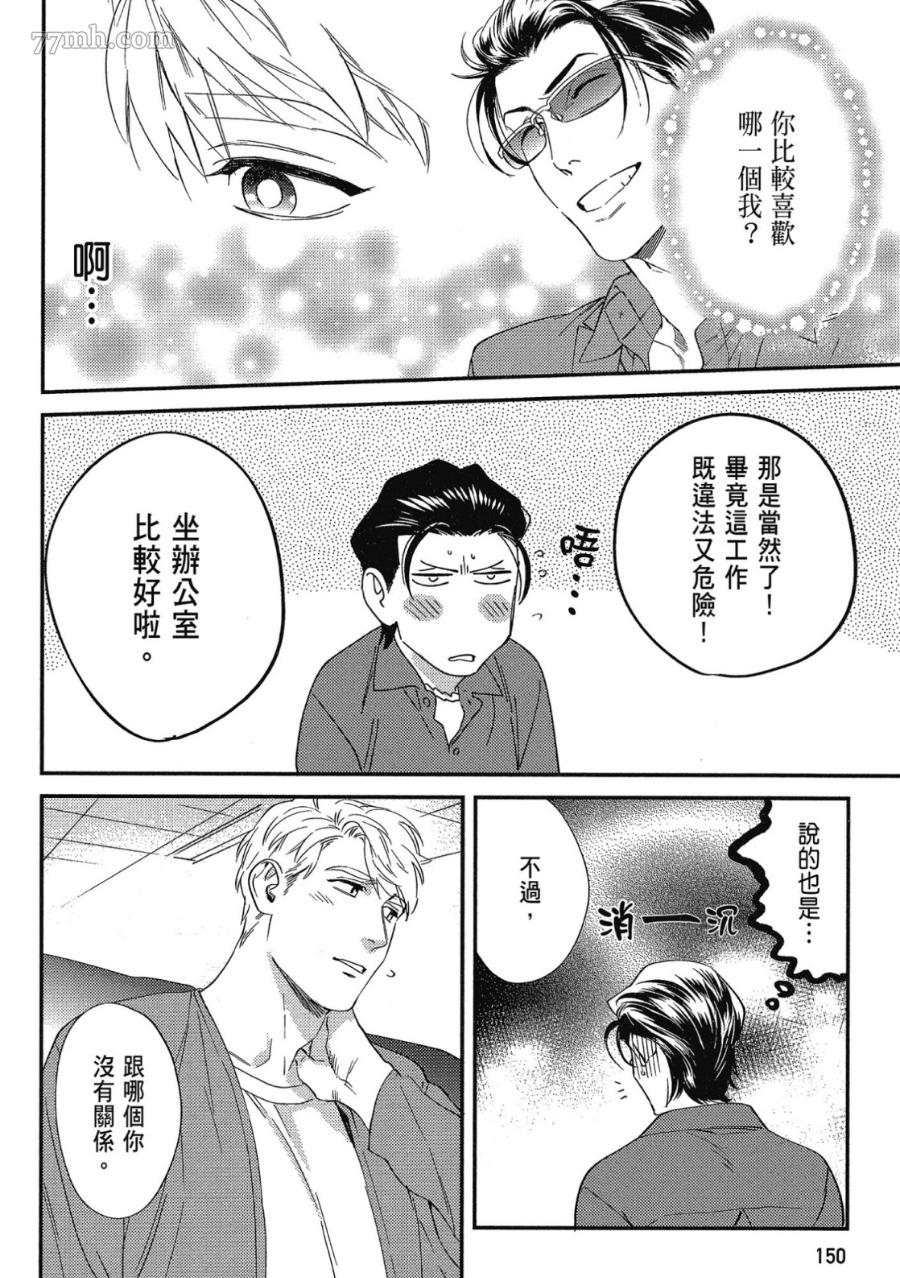 第152页