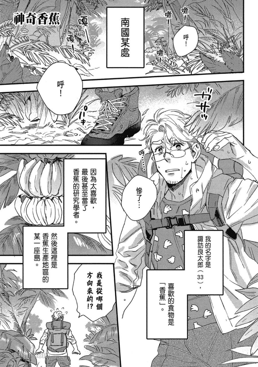 第159页