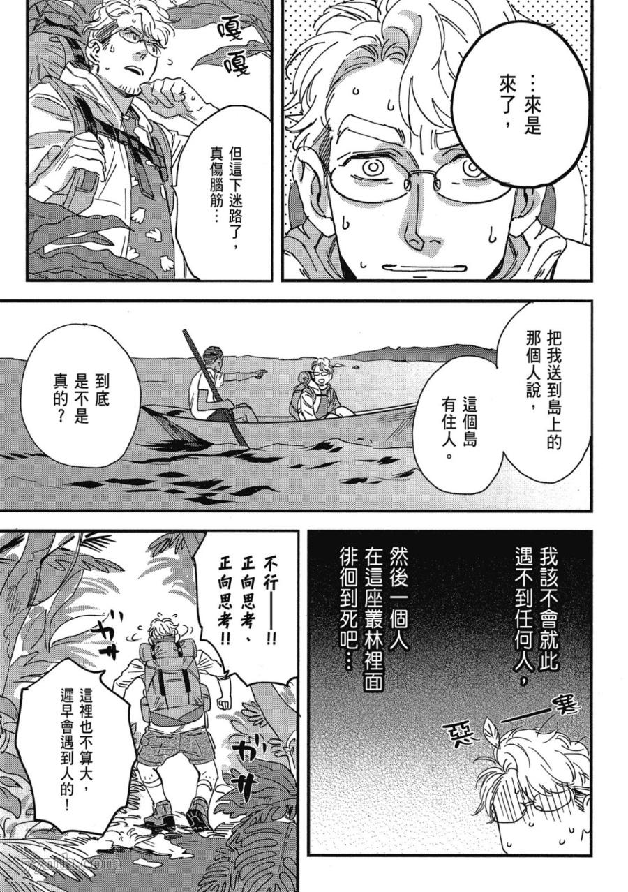 第163页