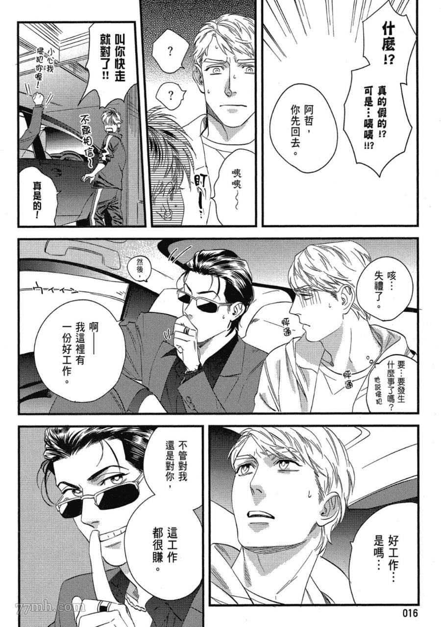 第18页