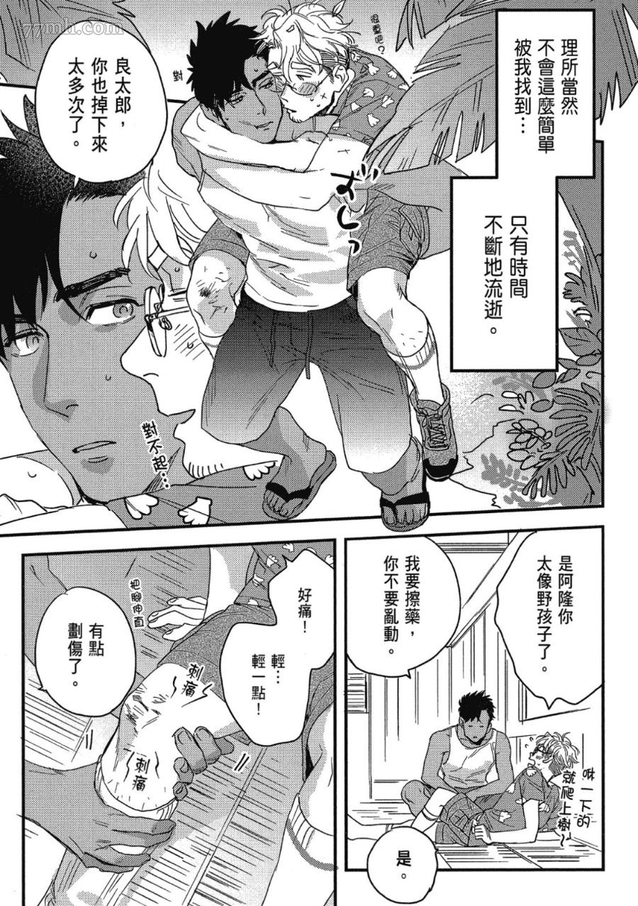 第171页