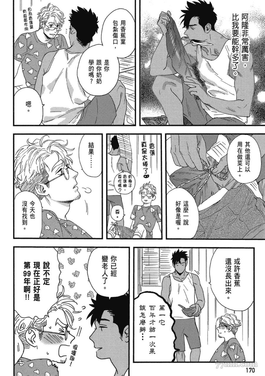第172页