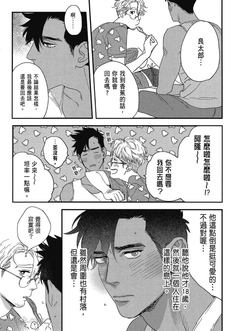 第173页
