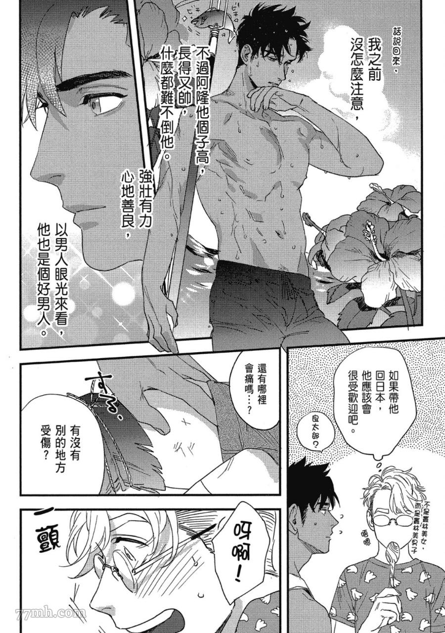 第174页