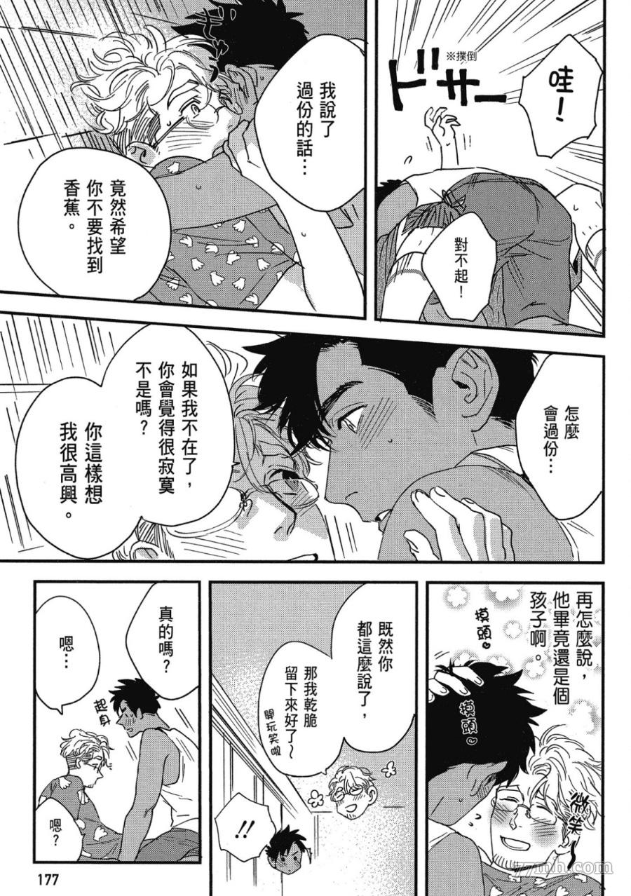 第179页