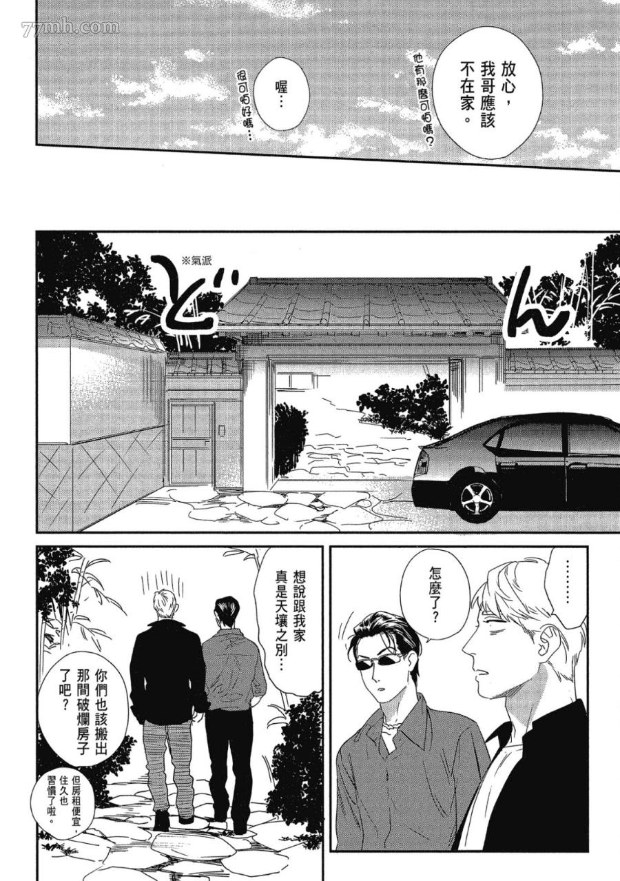 第192页