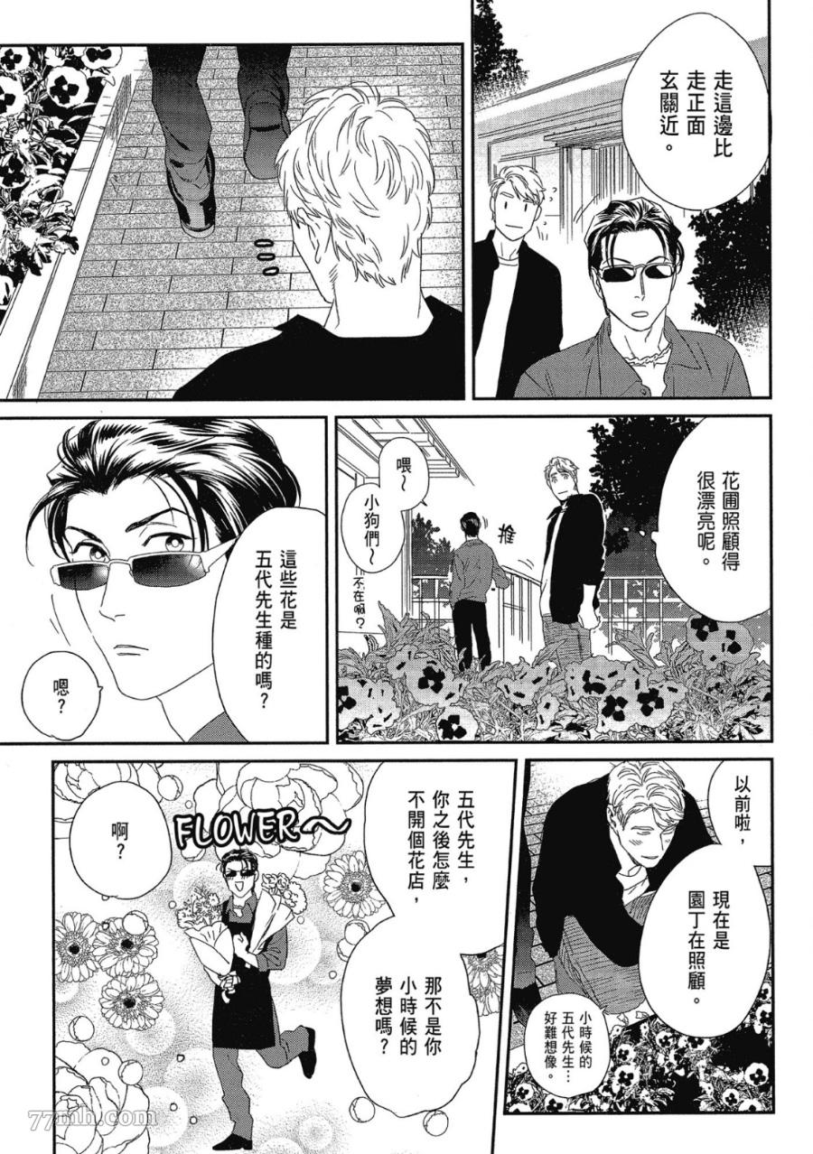 第193页