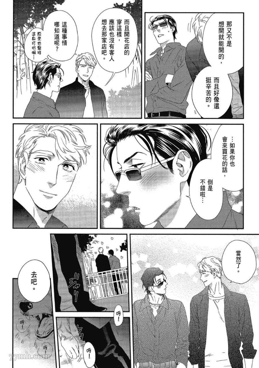 第194页