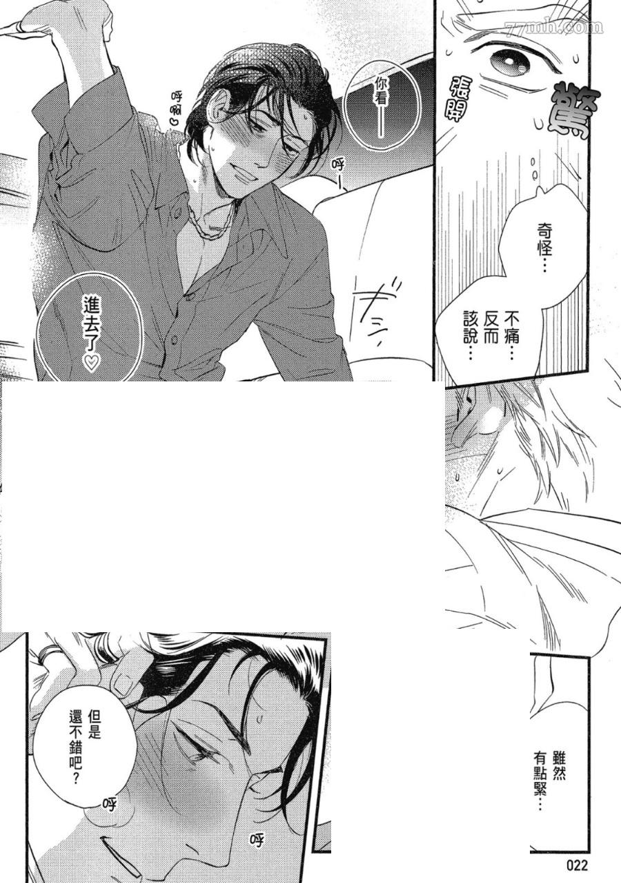 第24页