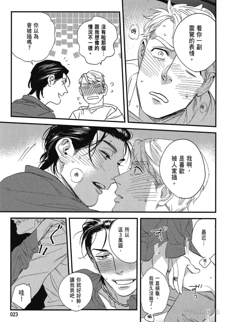 第25页