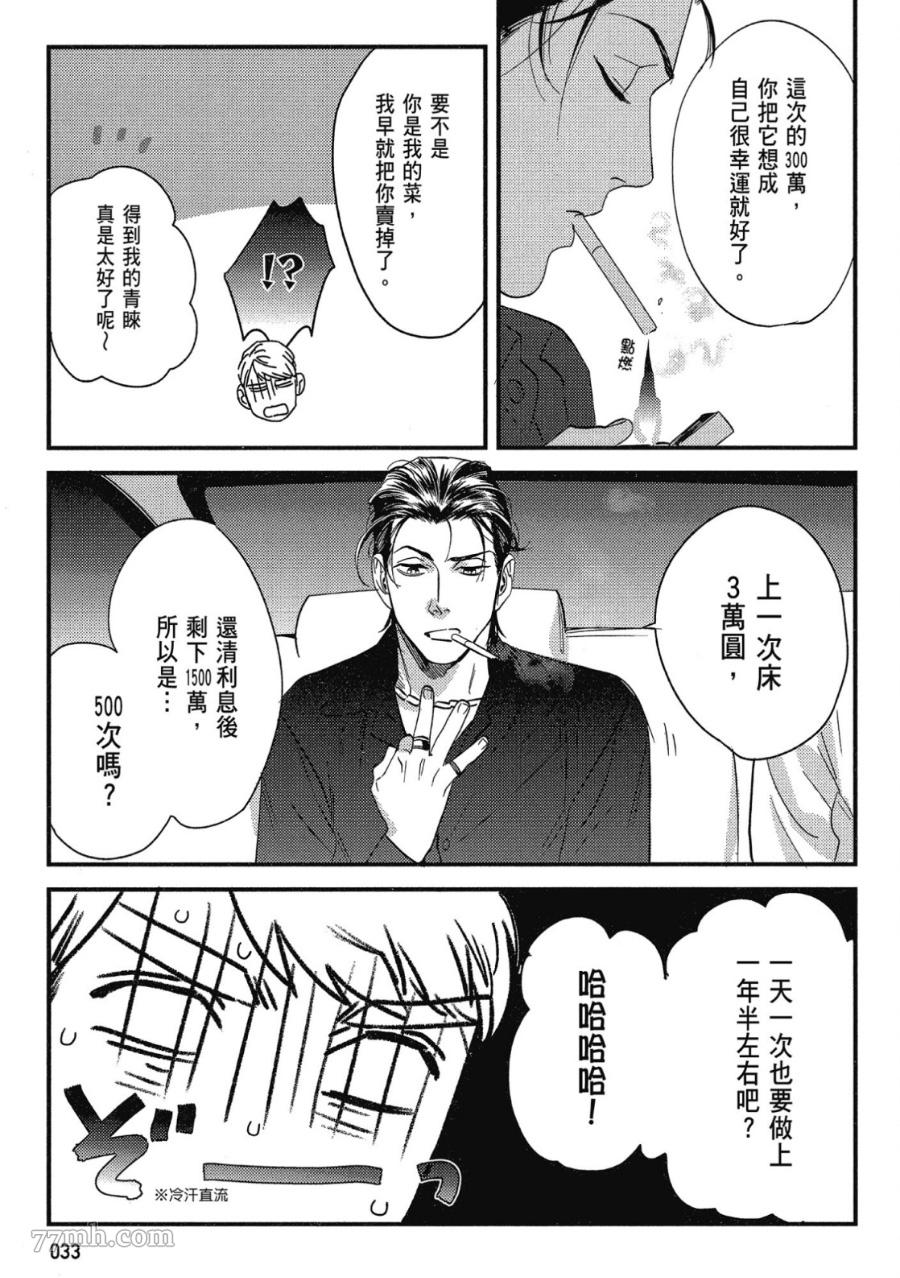 第35页