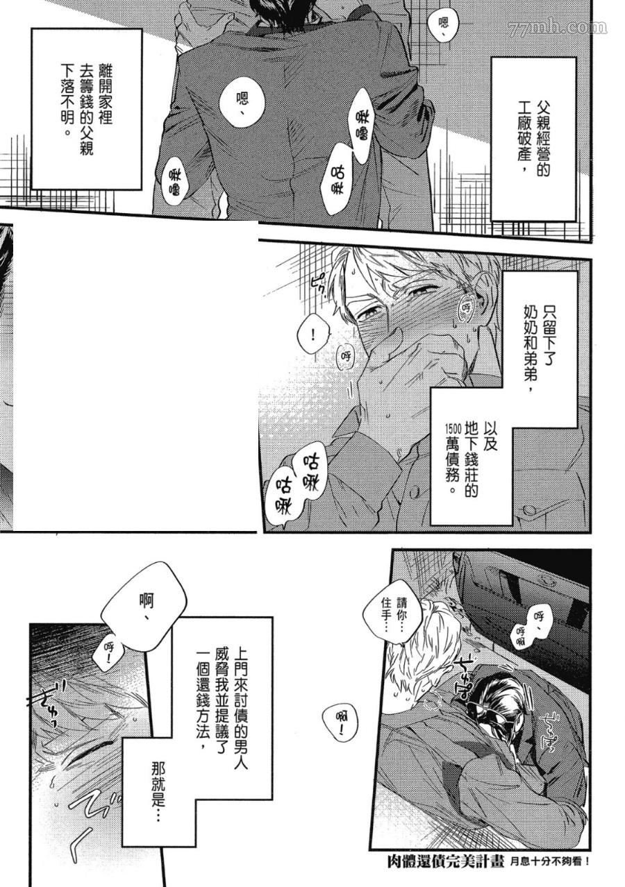 第39页
