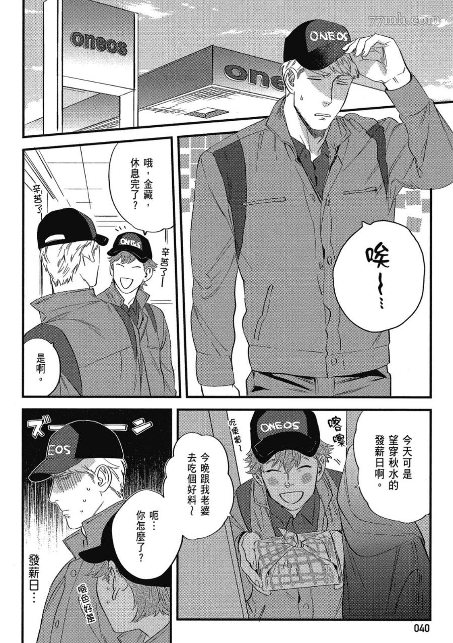 第42页