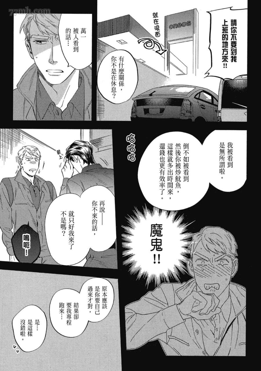 第45页