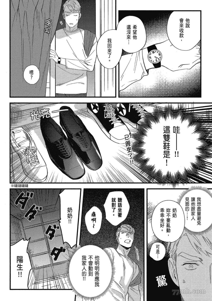 第50页