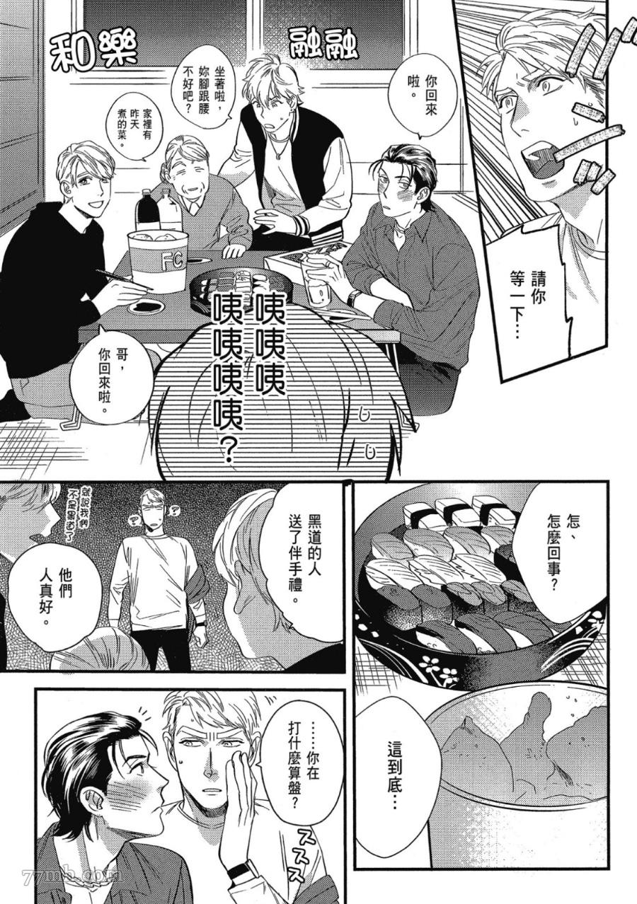 第51页