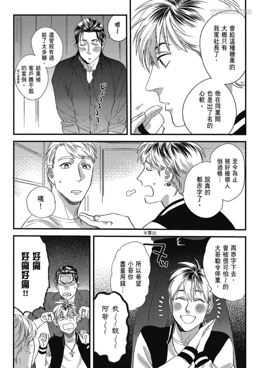 第53页