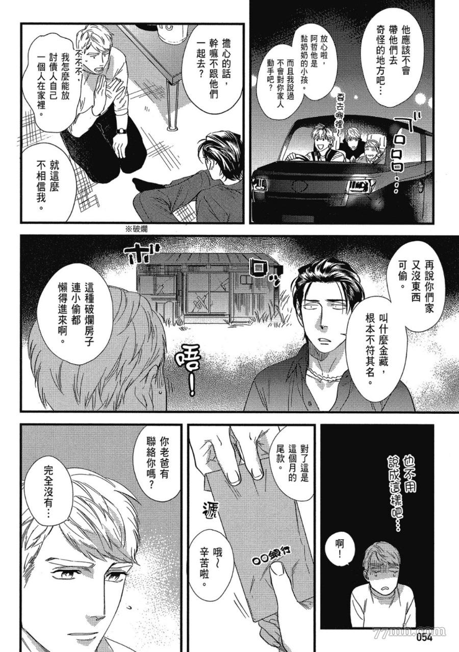 第56页